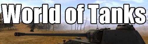 Как пользоваться читами в игре World Tanks