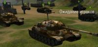 Тактика World Tanks А-20 против ИС-7. pvp