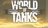 Скачать Читы для новичков в игре World Tanks